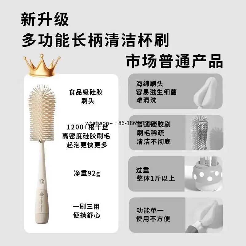 Cup Brush Cleaning Artifact Bottle Straw Brush Cleaning Brush Three-in-one Multi-functional Long Handle Cup Washing