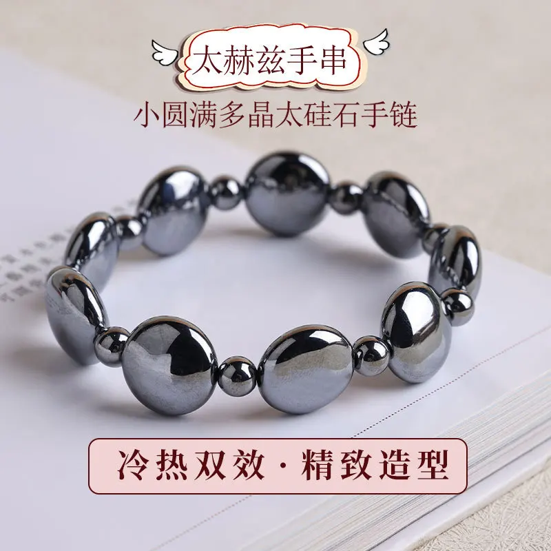 Thai Small Polycrystalline Too Silica Bracelet Exquisite Shape Hot and Cold Double Effect Instant Meltingf