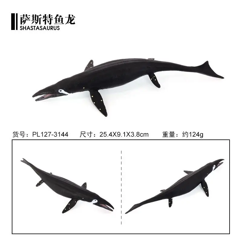 Simulated solid ocean beast model, Sast ichthyosaur, static submarine reptile children's cognitive ornament