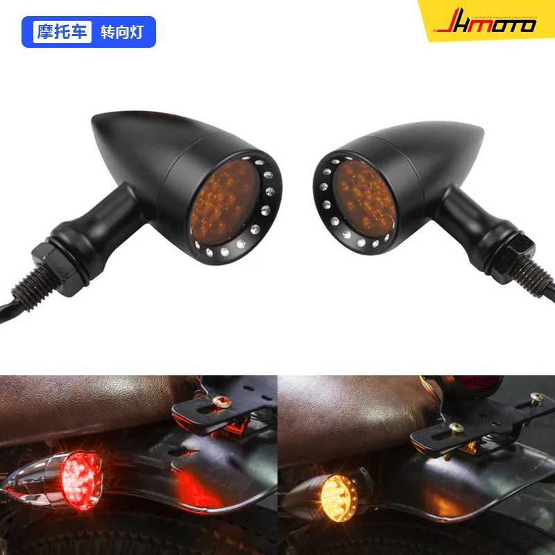 

10PCS motorcycle modification accessories are suitable for Harley retro leaking white point turn signal directional light