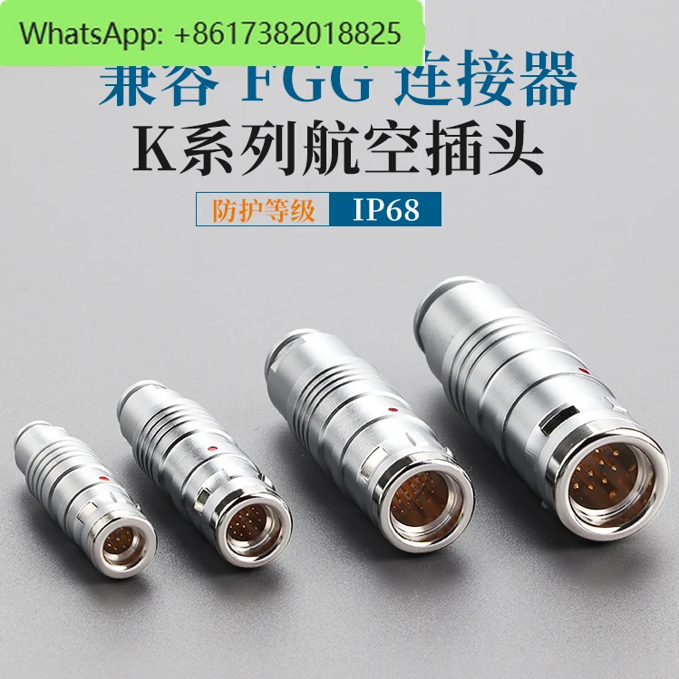 

Compatible with FGG/EGG waterproof aviation plug push-pull self-locking connector 3K connector 1234567890 core