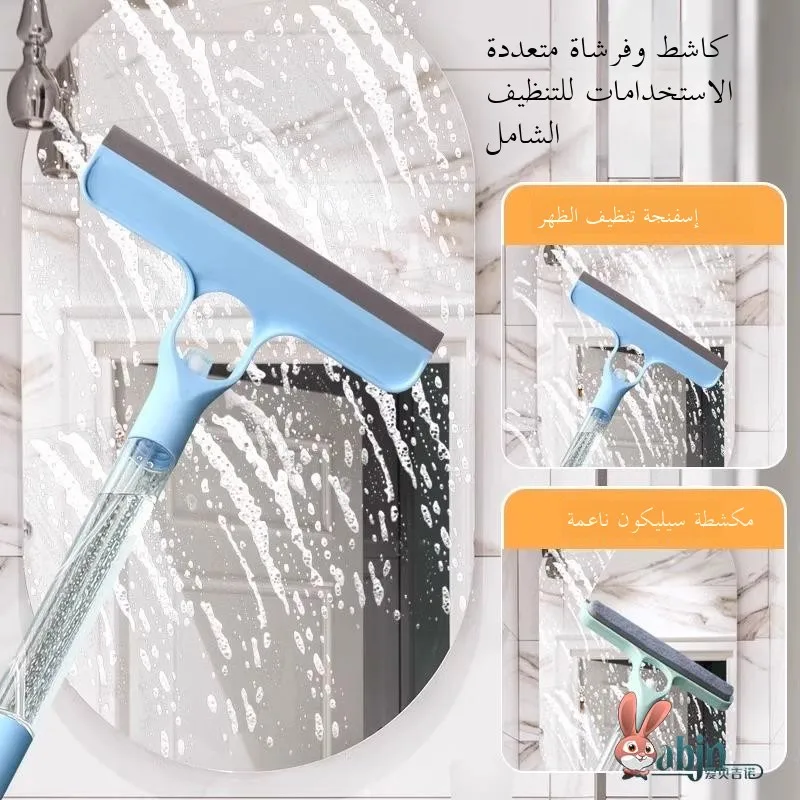 

Двусторонний очиститель для стекол, профессиональный многофункциональный скребок для воды, инструмент для уборки дома, незаменимое средство для домашней уборки