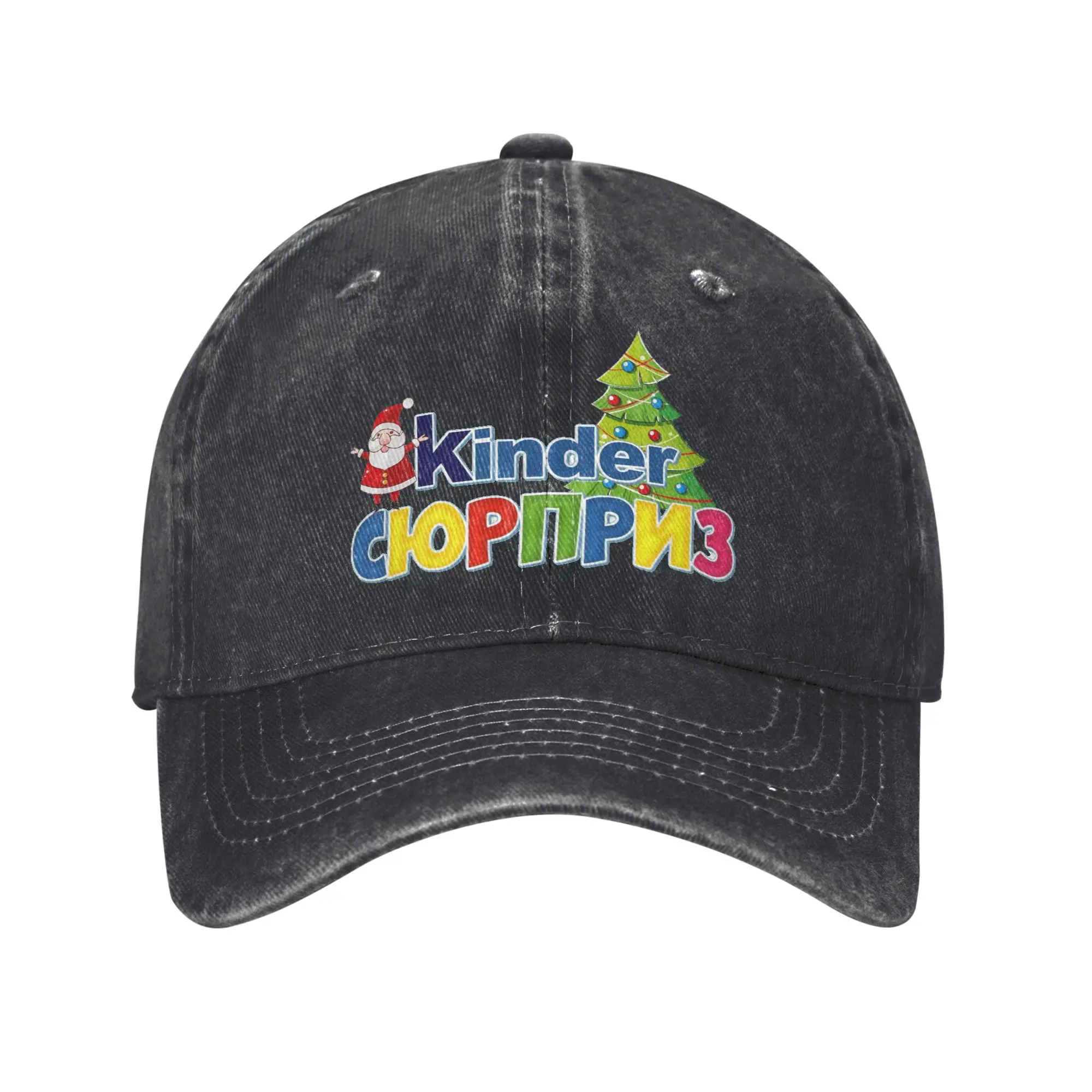 Gorra de béisbol personalizada Kinders Chocolate Surprises para hombre y mujer, ajustable, estilo Munchies, para otoño