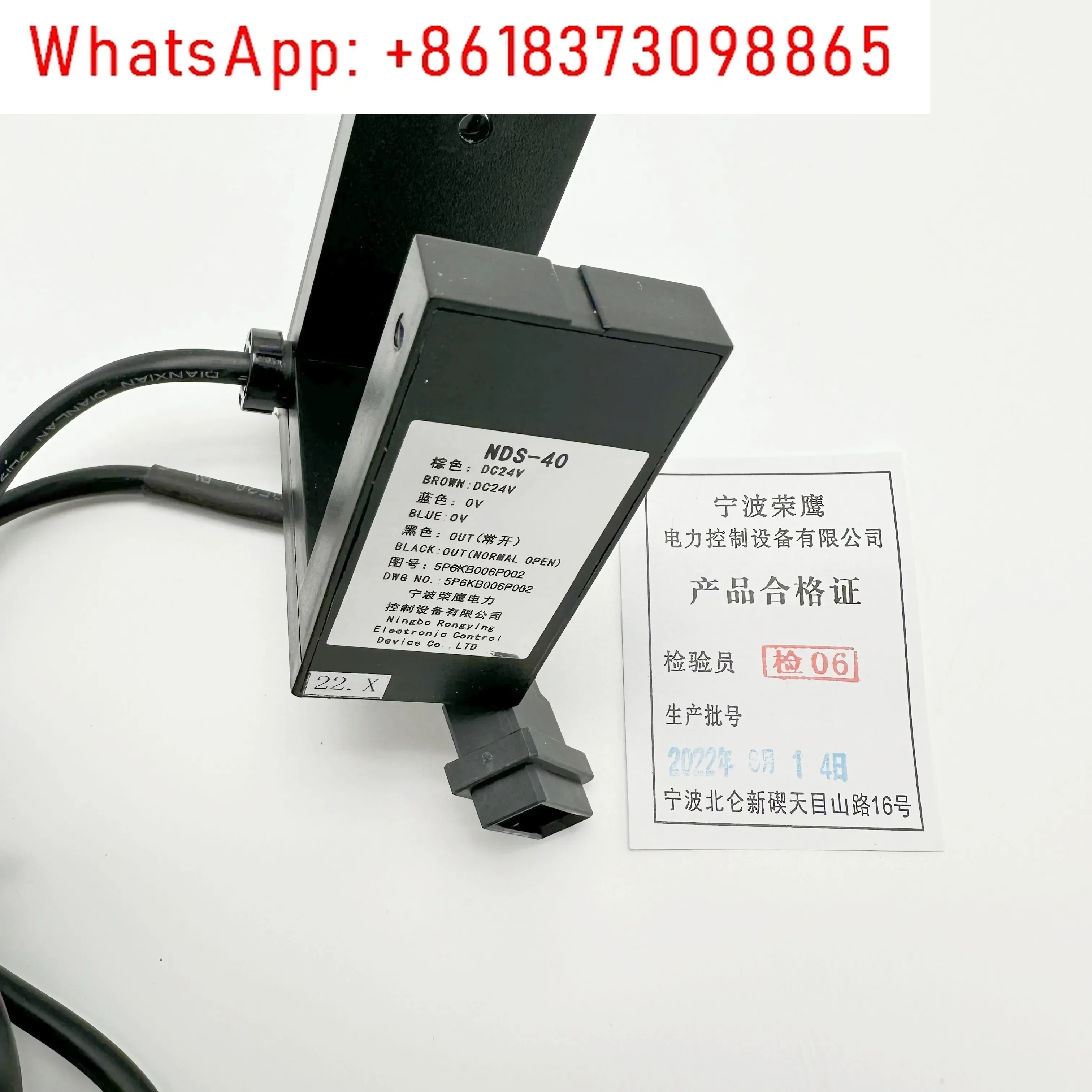 

Elevator flat sensor/photoelectric switch/NDS-40/5P6KB006P002/001