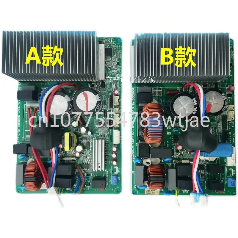 Applicable to TCL air conditioning computer board A010313 A010302 210901942A 31201-00043 board