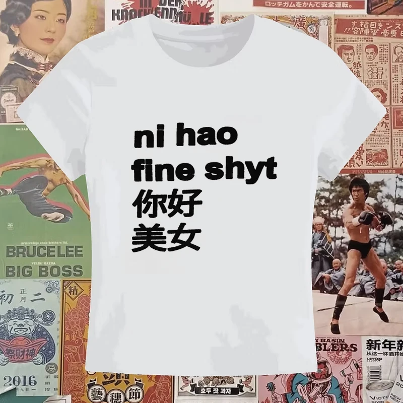 الرجعية إلكتروني نمط تي شيرت الجرونج الشرير الصخرة الجمالية Y2K سليم صالح تنوعا Harajuku شارع العليا المرأة تي شيرتات قصيرة الاكمام #1