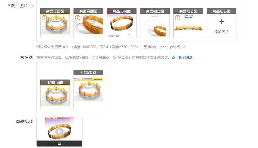 OV-624 Gas Phase Co…