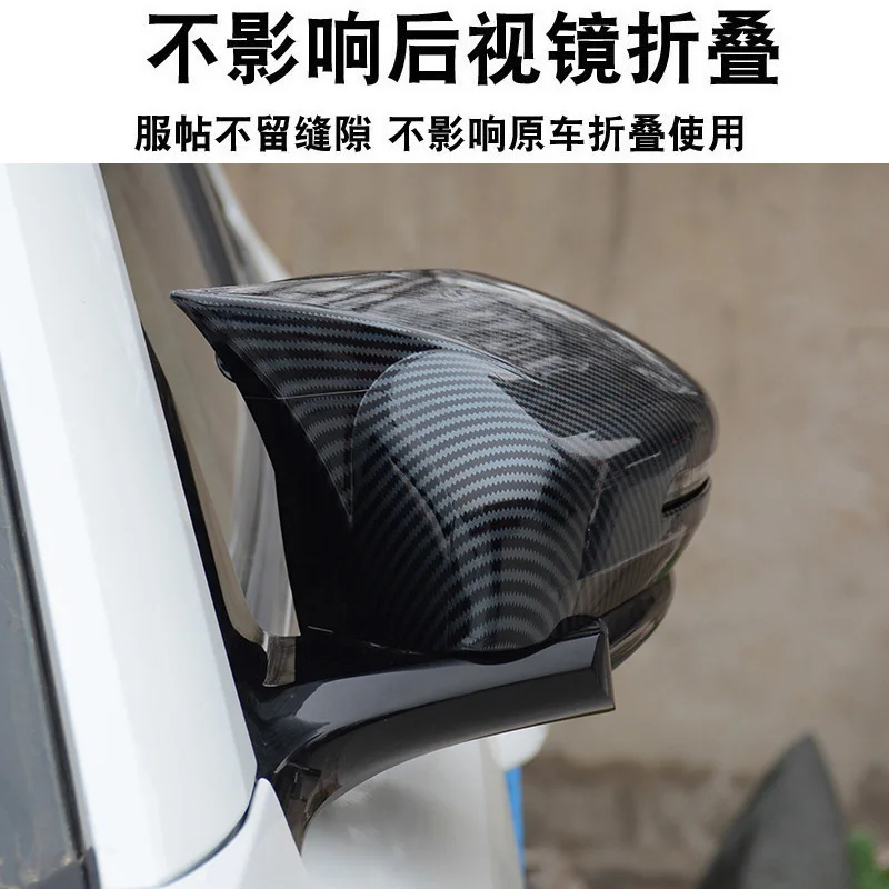 For Changan cs55plus 2022 ABS Carbon Fiber Rearview Mirror Reverse Mirror Cover Shell Modification