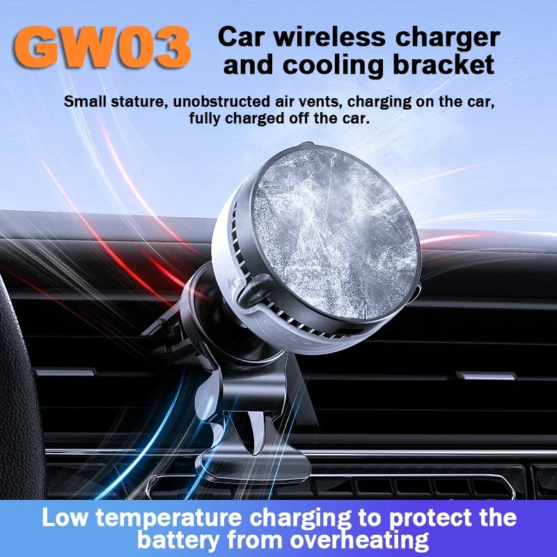 

MEMO GW03 15W Car Wireless Charging Cooling Bracket for iPhone12 or Above Mobile Phone Cooler Semiconductor Cooling Fan Radiator