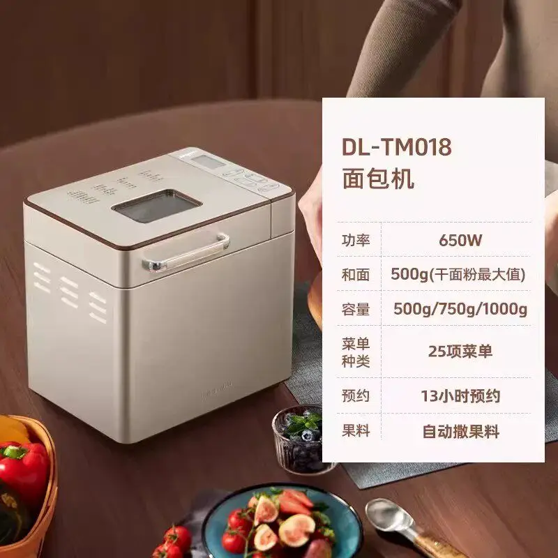 Multi function Household Automatic Bread Machine Noodle Fermentation Steamed Bread Meat Floss Sandwich Maker