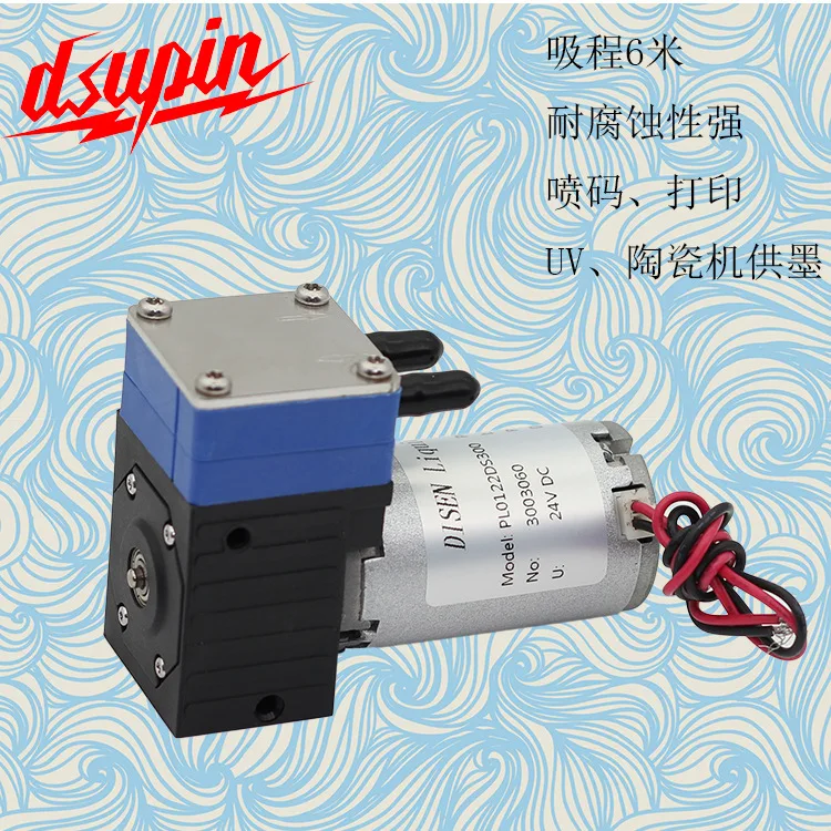 UV ceramic corrosion resistant micro diaphragm pump small ink pump code printing pump waste liquid sampling pump