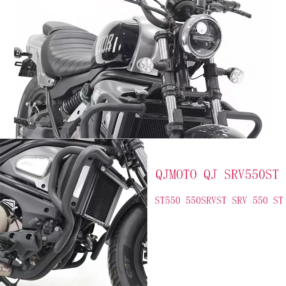 

New For QJMOTO QJ SRV550ST ST550 550SRVST SRV 550 ST Motorcycle UPPER CRASH BAR EXTENSION Bumper Stainless Steel Tank Guard Prot