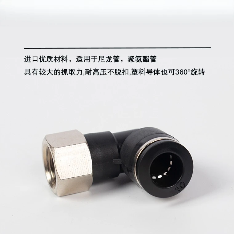 Black PLF 4-16mm L-Type Pneumatic Fitting, Quick Connect Air Hose Coupler, Plastic Right Angle Elbow for Air Compressor Tools
