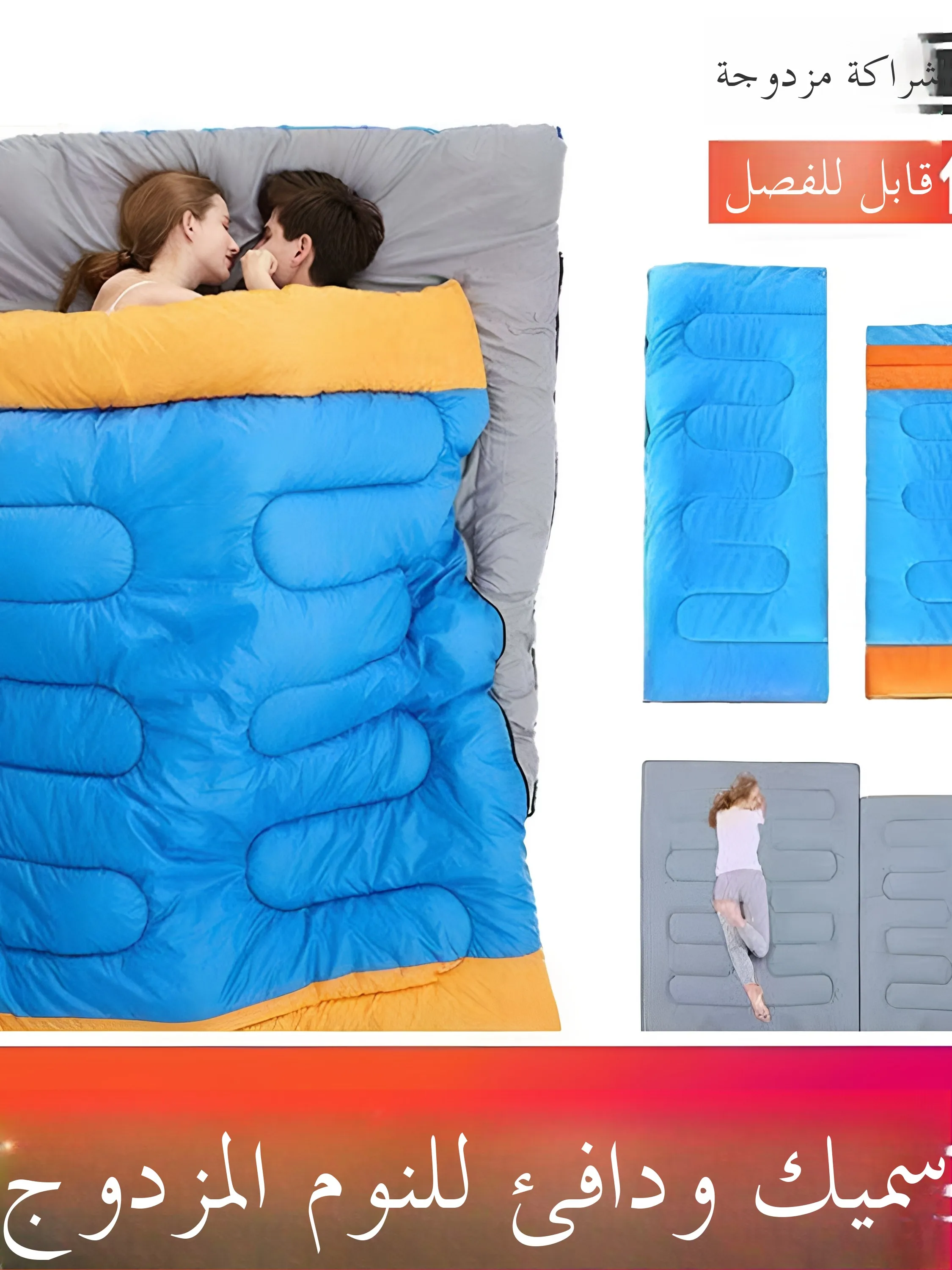 sac-de-couchage-double-pour-trois-personnes-adulte-couple-camping-voiture-voyage-exterieur-resistant-au-froid-hivernal-taille-standard-pour-enfants-et-adolescents