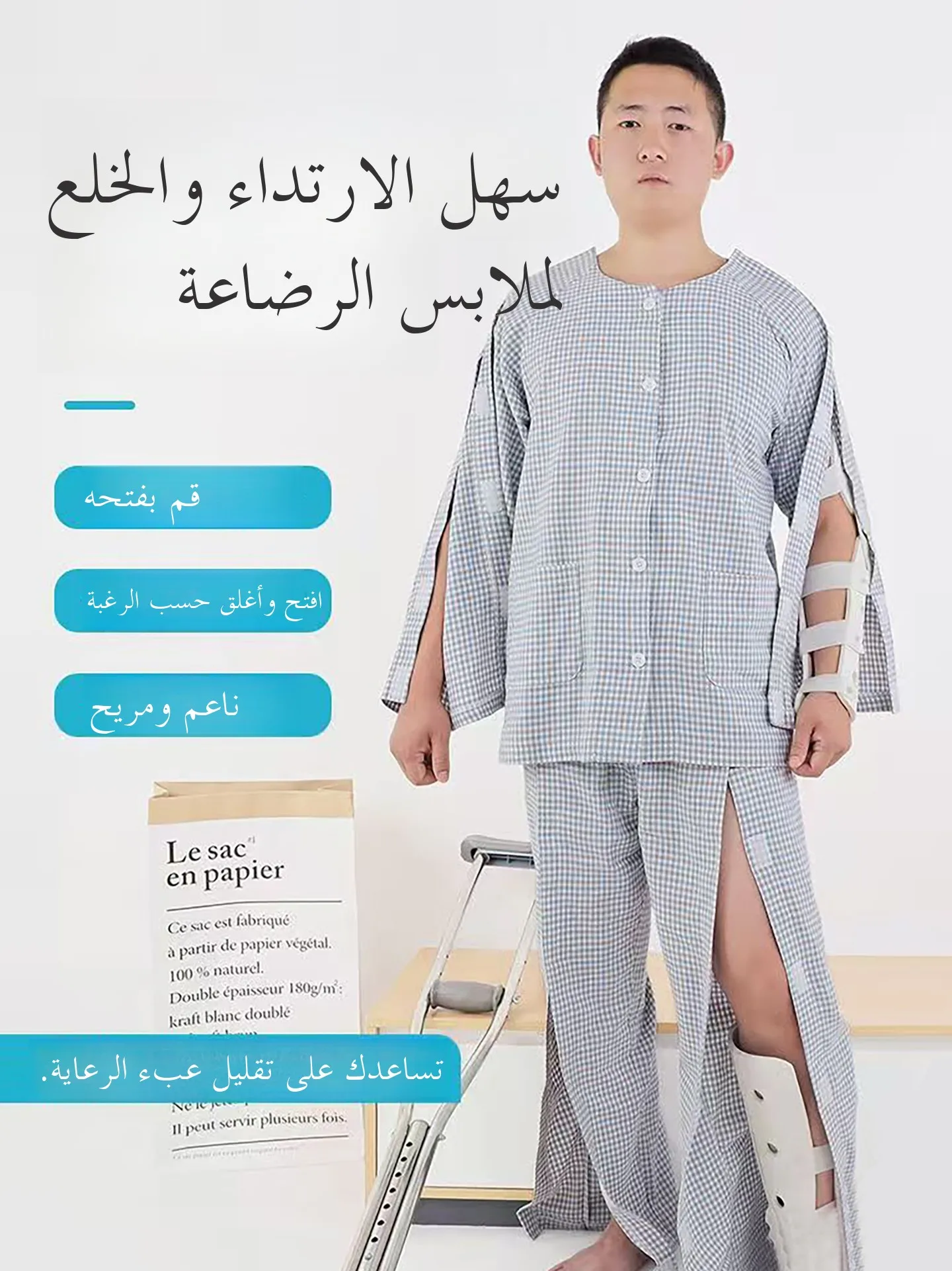 Spring Autumn Easy to Wear off Caregiver Gown Elderly Sleepwear Acupuncture Therapy Patient Gown Bedridden Seniors Pyjamas
