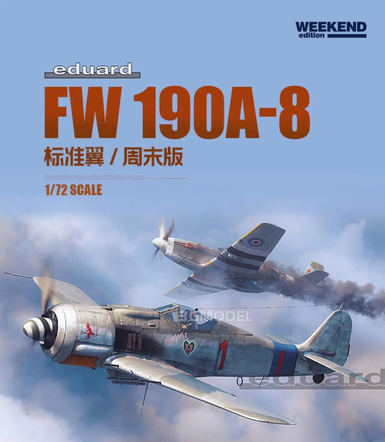 Eduard EDU7463 1/72 Fw190A-8 Standard Wings Weekend Edition (Plastic model)