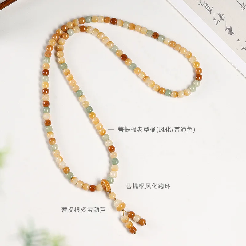 Natural Multi-Gem Bodhi , 108 Beads, Blessing And Prosperity Bracelet