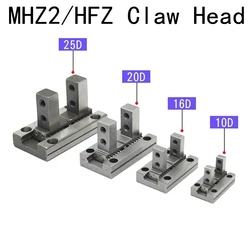 1Pc Pneumatic 2 Finger Air Gripper Cylinder Accessories MHZ2/HFZ Series Claw Head MHZ2-10D MHZ2-16D MHZ2-20D MHZ2-25D Dust Cover