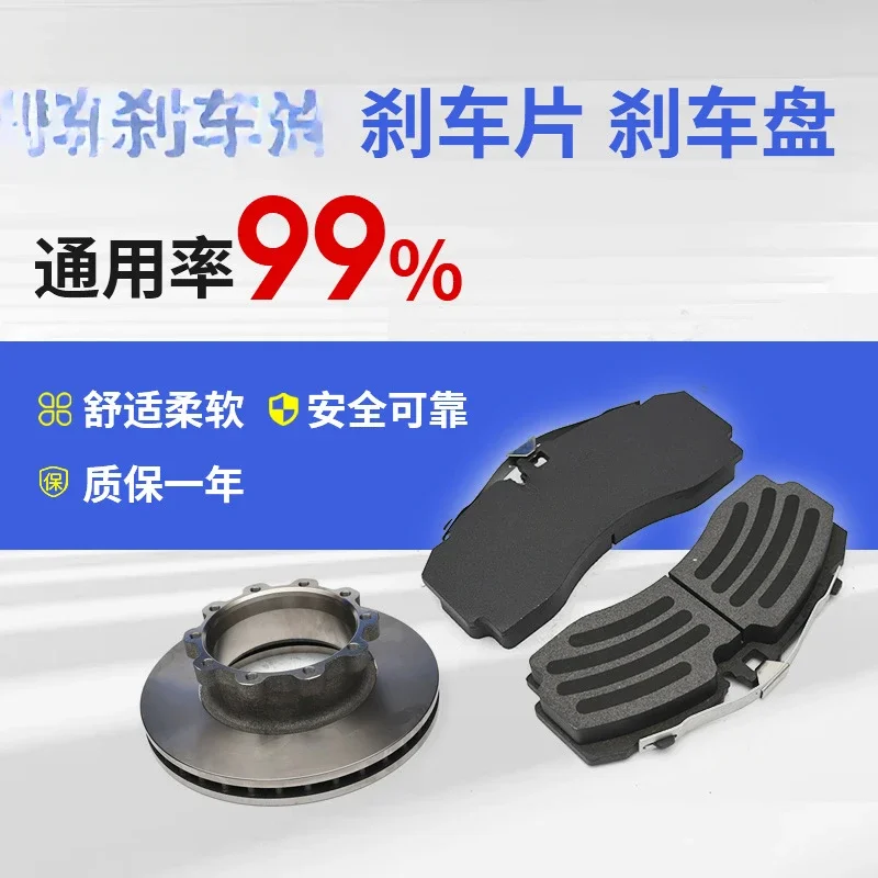 Suitable for  brake pads Brake discs 2325212 Brake pads Front and rear disc pads