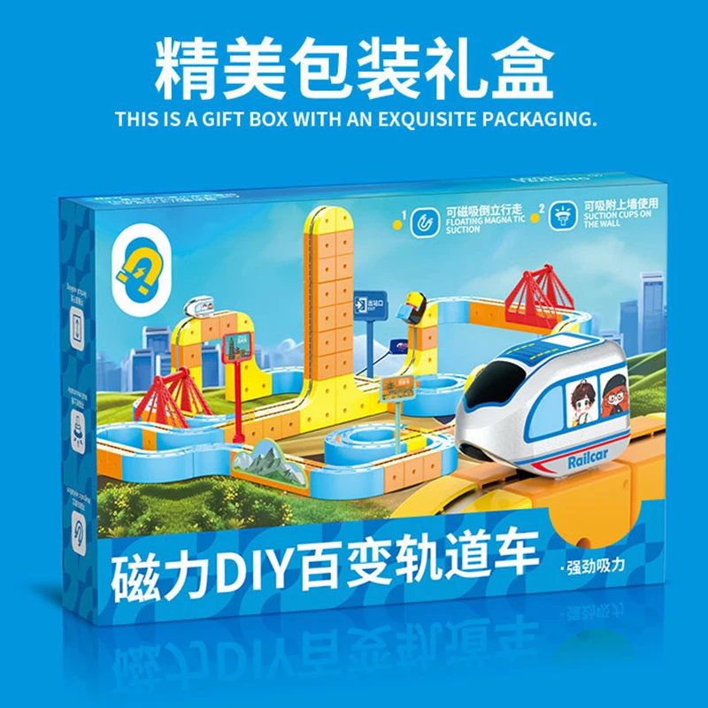 Juego de vía de tren magnético versátil mágico, coche ferroviario de alta velocidad, juguete para niños, bloques de construcción educativos, regalo
