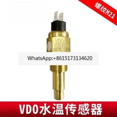 

генераторная установка Датчик температуры воды VDO, датчик давления масла, индукционный датчик температуры