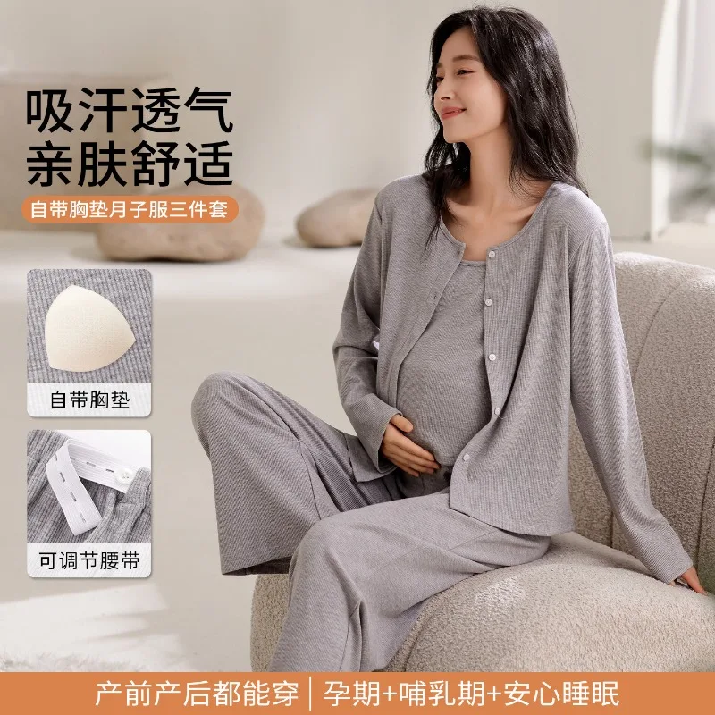 3 Piece Set Postpartum Women Nursing Clothes Modal Pajamas with Chest Cushion Cardigan Trousers Pregnant Breastfeeding Homewear