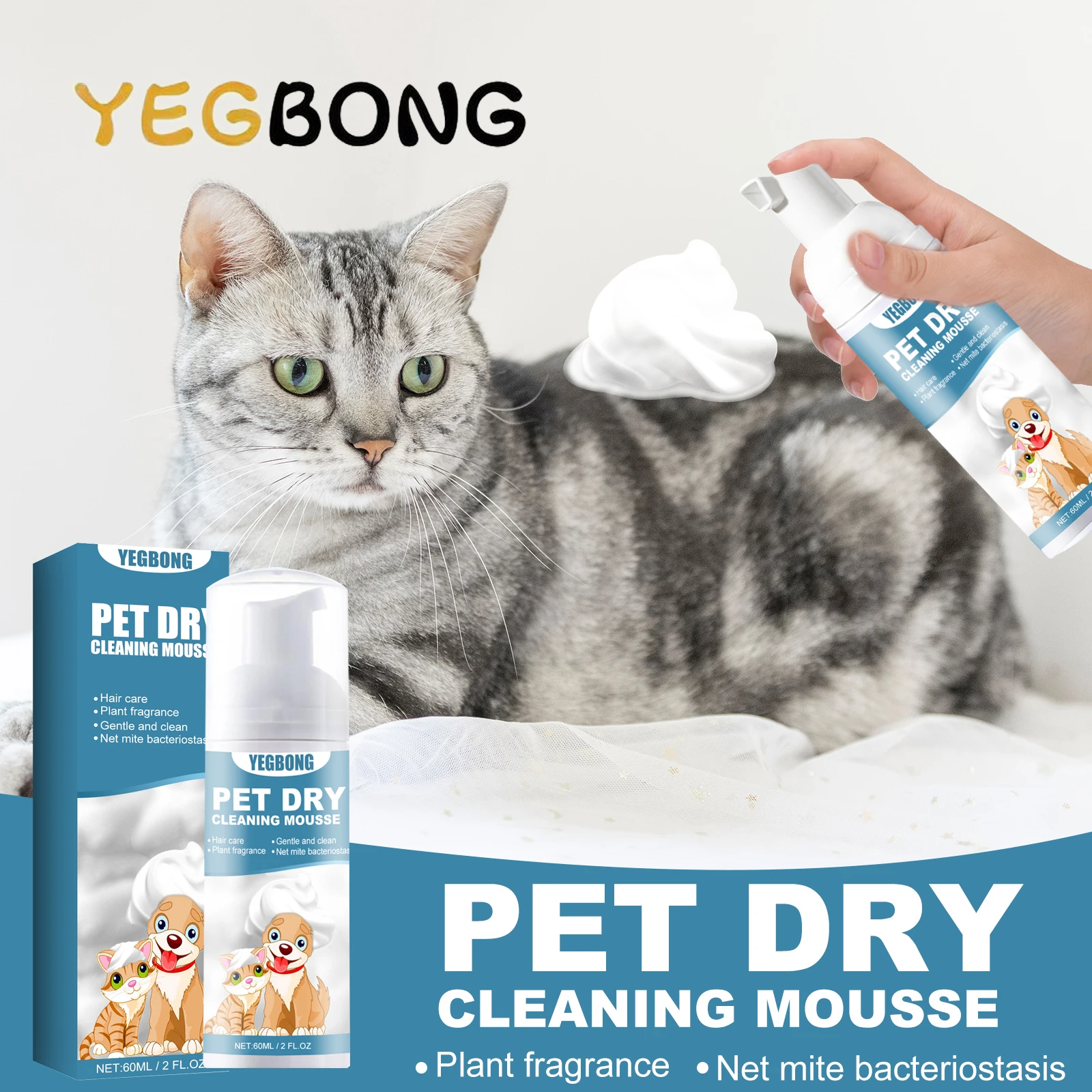 Yegbong shampoo seco para animais de estimação, odor suave, neutralizador de cabelo, suavizante, sem enxágue, recomendado para filhotes, gatinhos, pele sensível