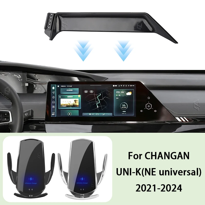 Car Phone Holder Screen Panel Fixed Base For Changan UNI-K 2021-2024 Car Mobile Phone Wireless Charging Mount Accessories