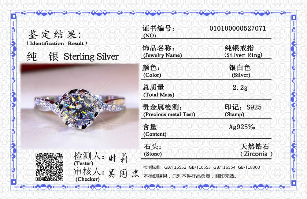 With Credentials 100% Original 925 Sterling Silver Rings for Women Round 1 Carat Zirconia Diamant Wedding Band Fine Jewelry Gift