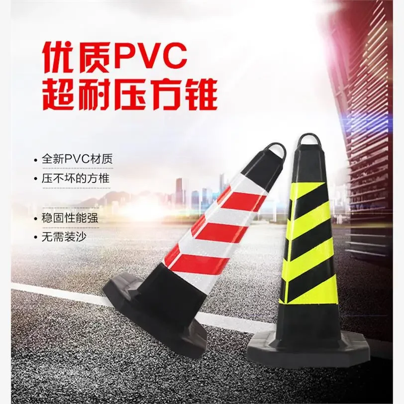 Traffic anti-collision bucket 2.5 kg Self-weight 3 kg Advertising barricade Floor cone Rubber reflective ice cream cone 2 kg