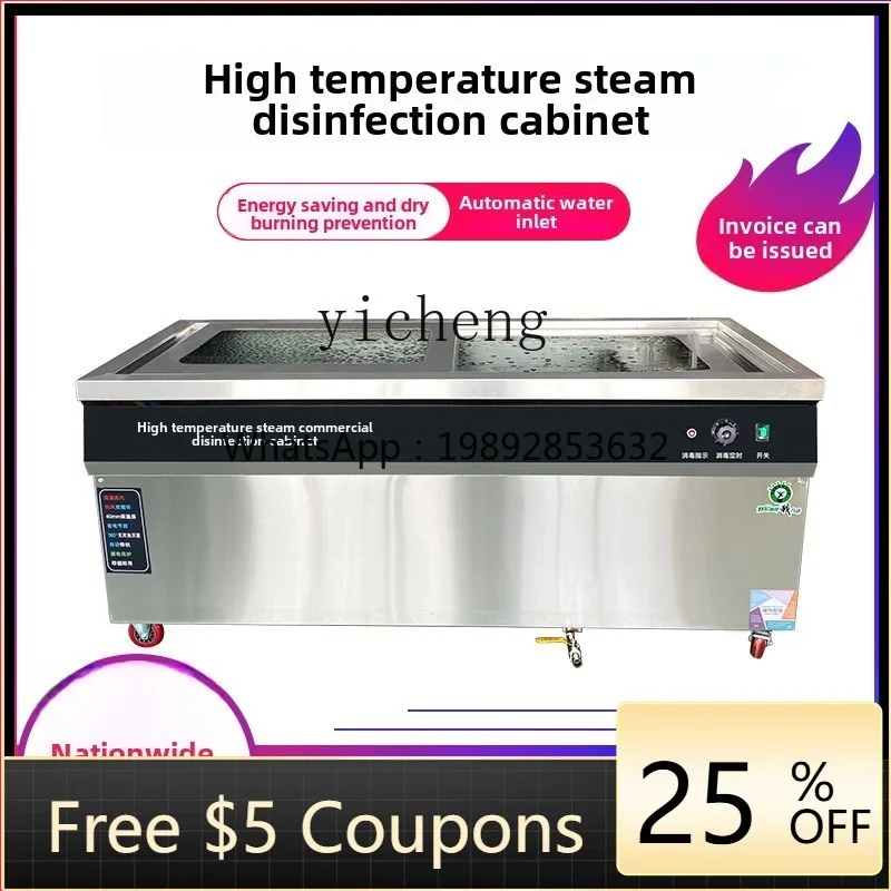 

Горизонтальный стерилизатор для посуды из нержавеющей стали A1 с горячим воздухом, высокотемпературный