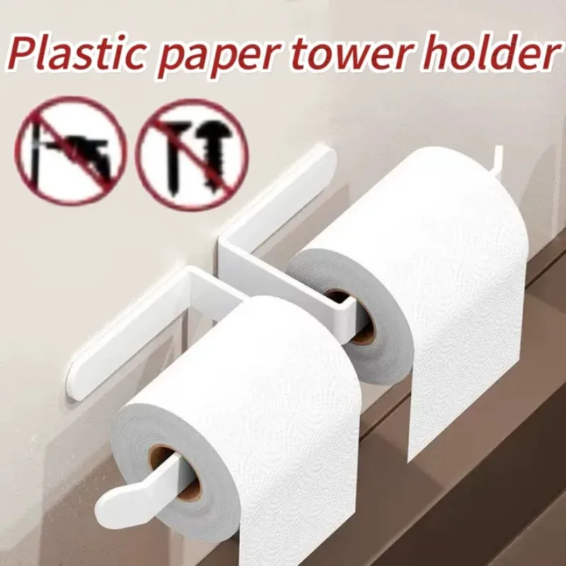 Selbstklebender Handtuchhalter, an der Wand montiertes Badezimmerzubehör, Badezimmer-Handtuchhalter, nicht perforierter Toilettenpapierhalter
