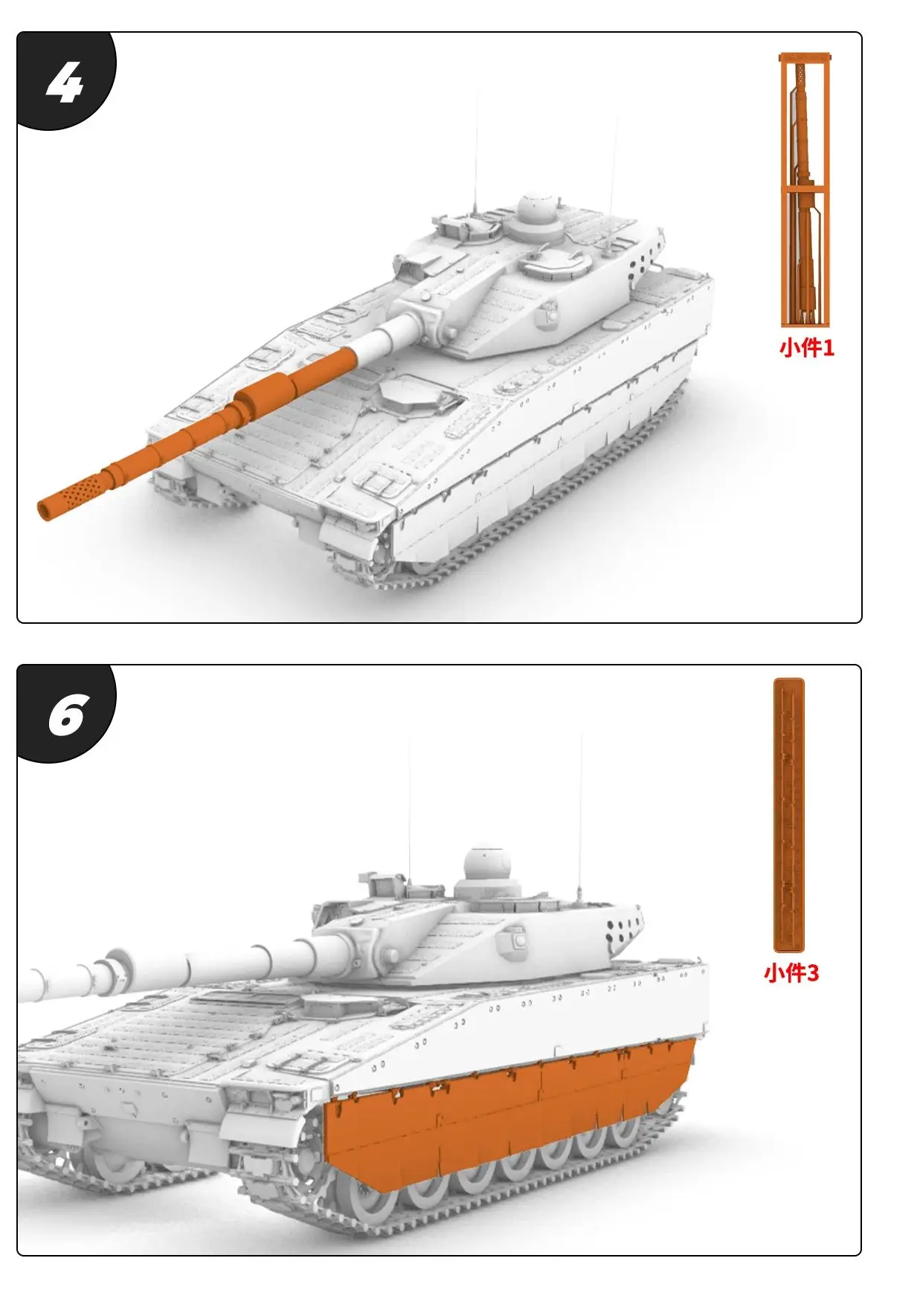

Швеция CV90120 Пехотная боевая машина SSMODEL SS741 1/48 1/64 S масштабный комплект военной модели