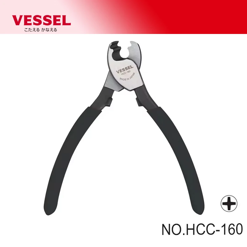 VESSEL Japan Tools Heavy Duty Cable Cutter High Leverage Pliers for Aluminum and Copper Wire Cable Cutter Pliers HCC-160 Electro