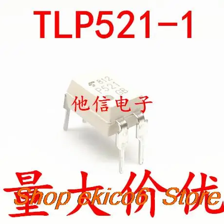 

20 шт., оригинальная фотовспышка speedtlp521 P521 DIP4