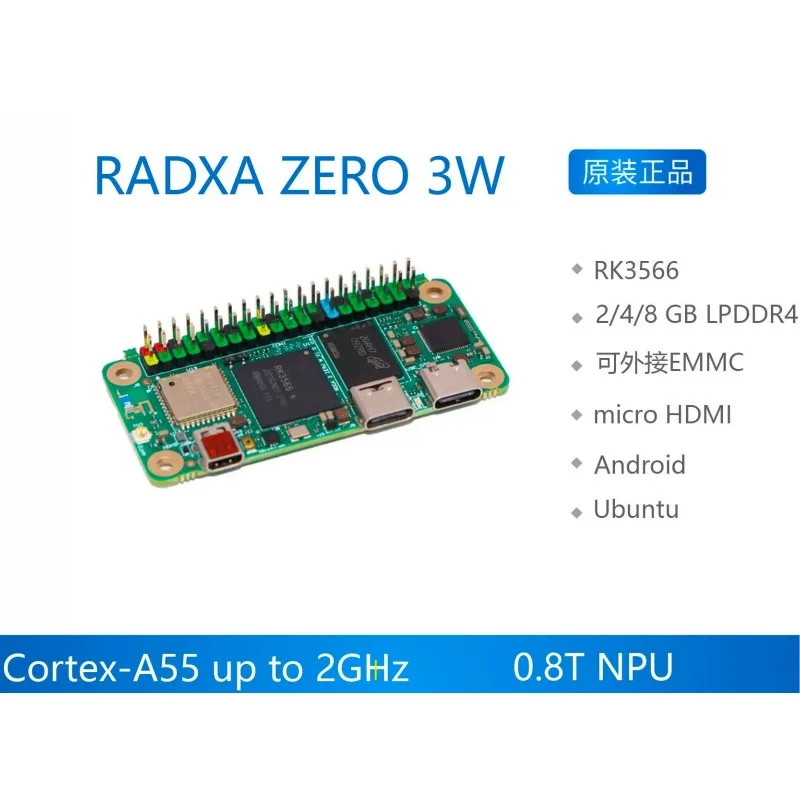 3W development board, quad-core mini development board RK3566 chip