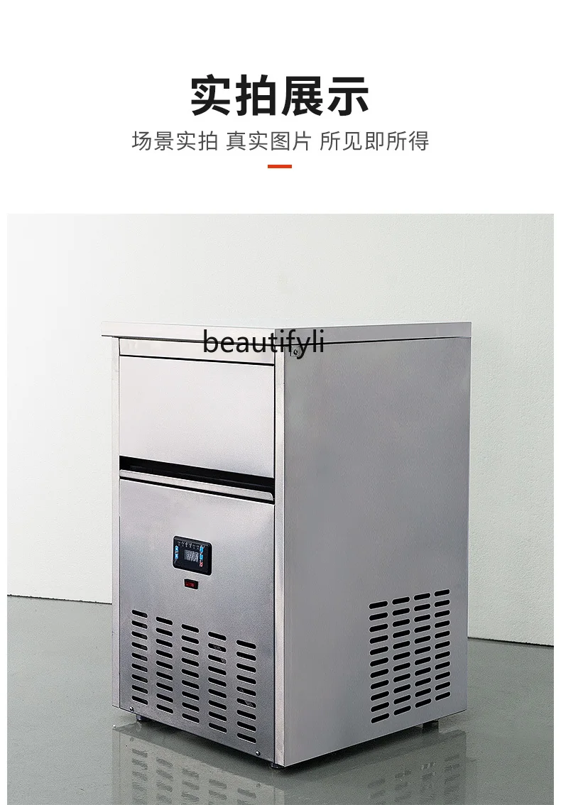 Ice Maker Commercial Large Milk Tea Shop Bar Automatic Square Ice Cube Maker