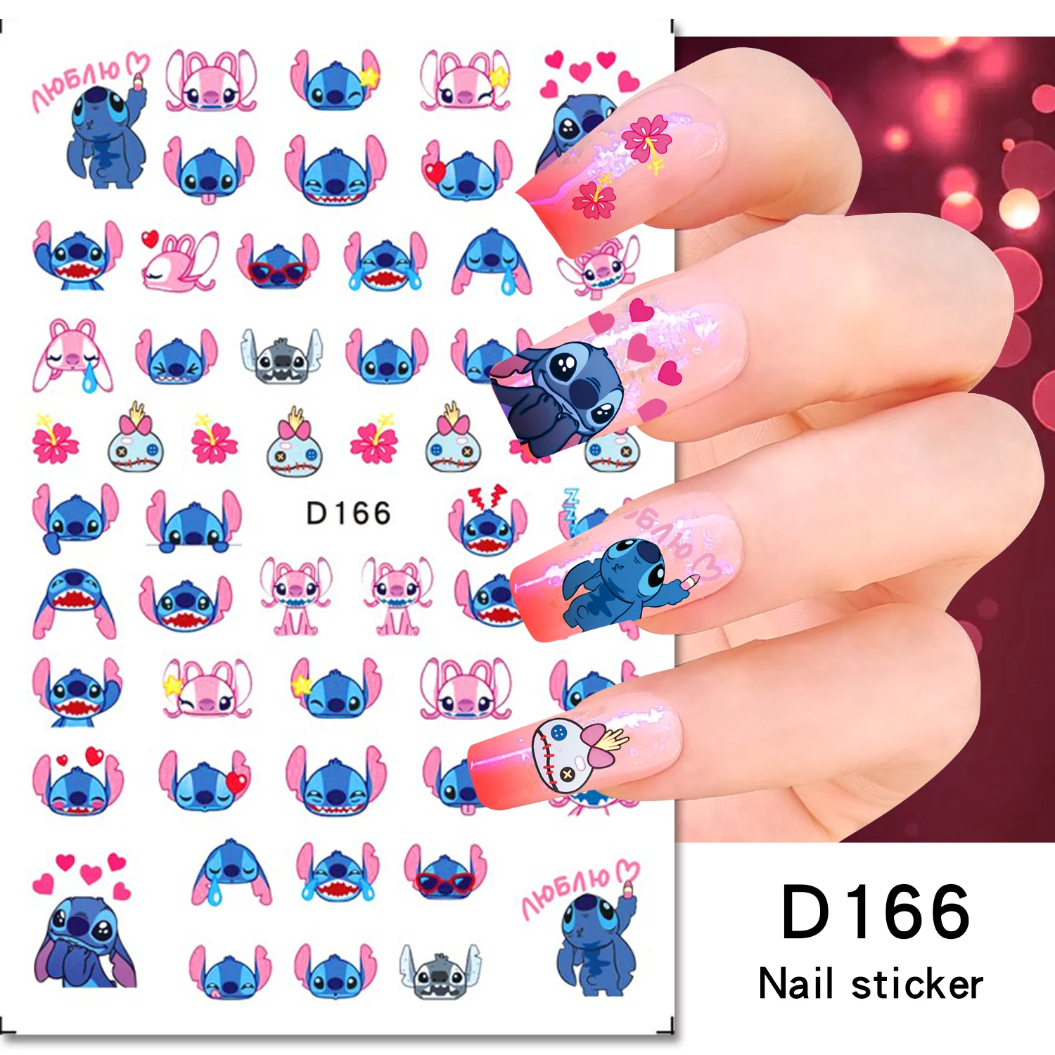 

1pcs Blue Stitch Cartoon Nail Stickers Funny Blue Monster Stitch Angel 3D Nail Decals Self-adhesive Alien Monster Nail Supplies