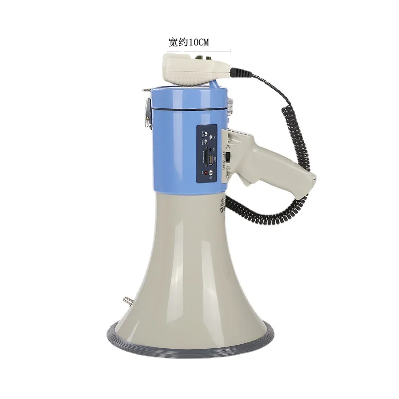 

Handheld loudspeaker multi-function