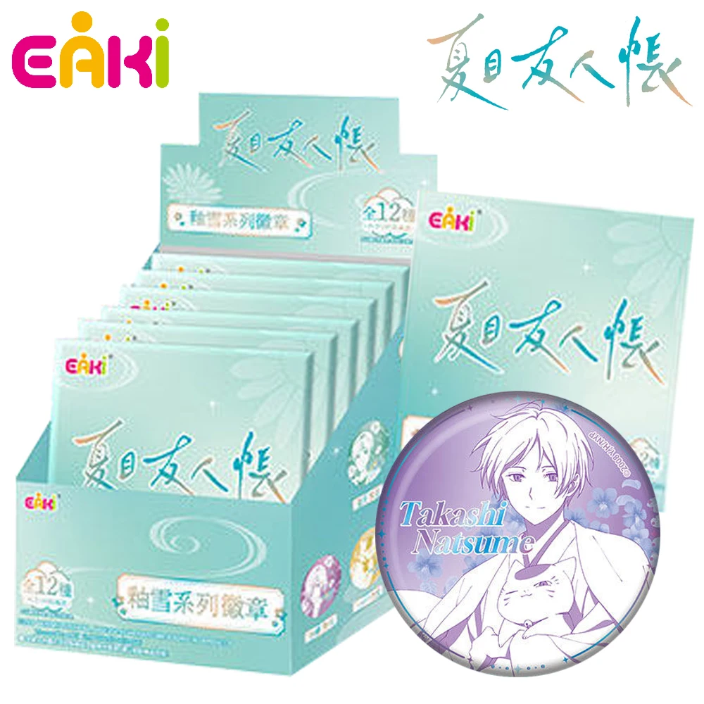 

Original Eaki Natsume Yuujinchou Anime Trend Badge Glazed Snow Series Character Exquisite Art Round Brooch Accessory Toy Gifts