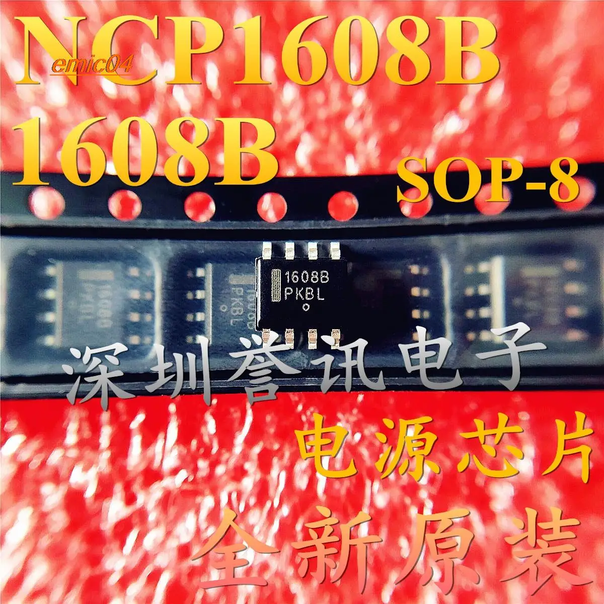 

Оригинальный в наличии NCP1608B 1608B SOP-8 NCP1608BDR2G