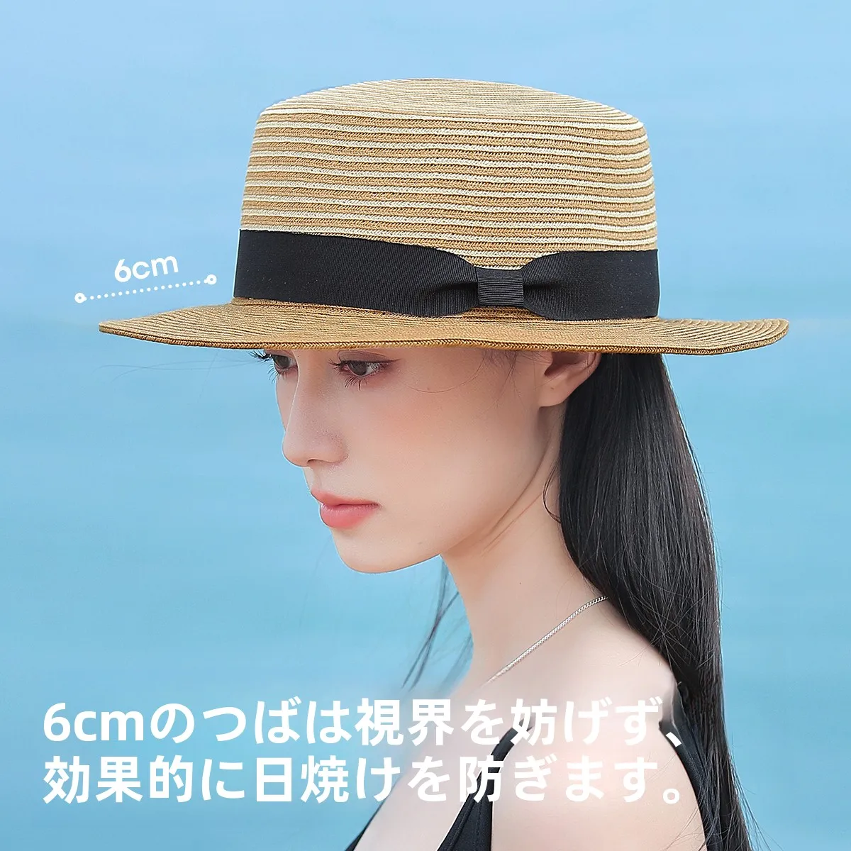 エレガントなヘップバーンスタイルのフラットトップ麦わら帽子女性の顔痩せ効果のある日焼け止め通気性のあるつば広帽子多用途春夏キャップ