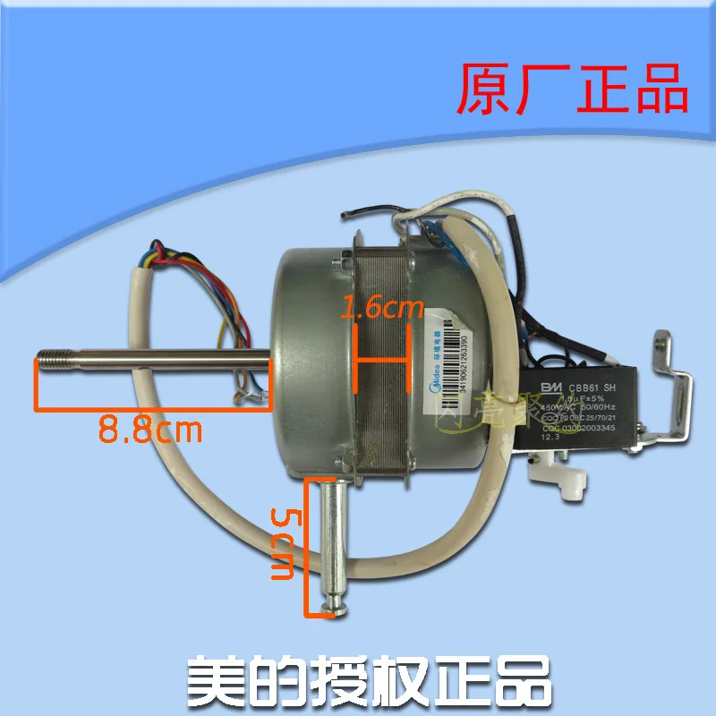 

Аксессуары для вентиляторов/двигатель/двигатель FS40-11AR/FS40-10DR/15W длина вала 8,8 см