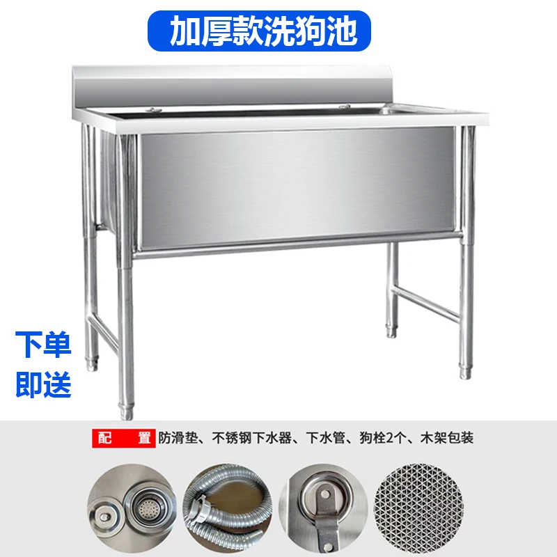 

Stainless steel dog wash pool pet pet store bath pet can be customized dog