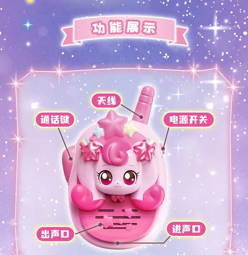 Catch Teenieping Walkie-Talkie Magic Sweetheart Love Silberlicht Niedliches Interaktives Dialog-Walkie-Talkie Geburtstagsgeschenk Spielzeug – Detail 15
