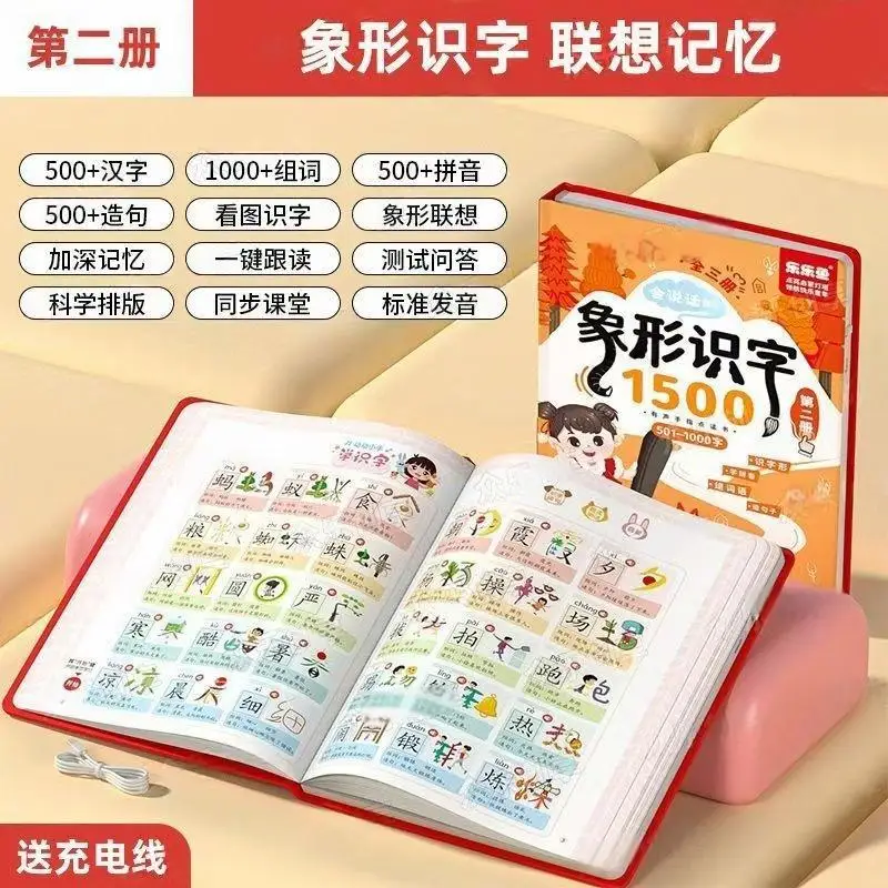 Children English Enlightenment Talking Book, Finger Point Reading English Words Sound Book, Fun Interactive Early Learning