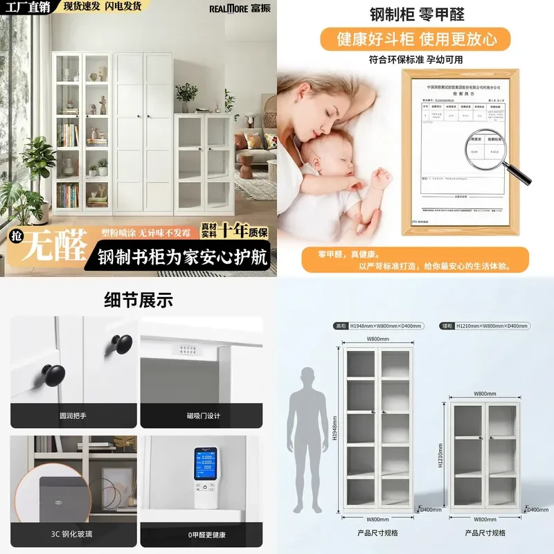 For Household Steel Bookcase Floor to Ceiling with Door Dust Proof Glass High End Simple Living Room Combination Wrought Iron