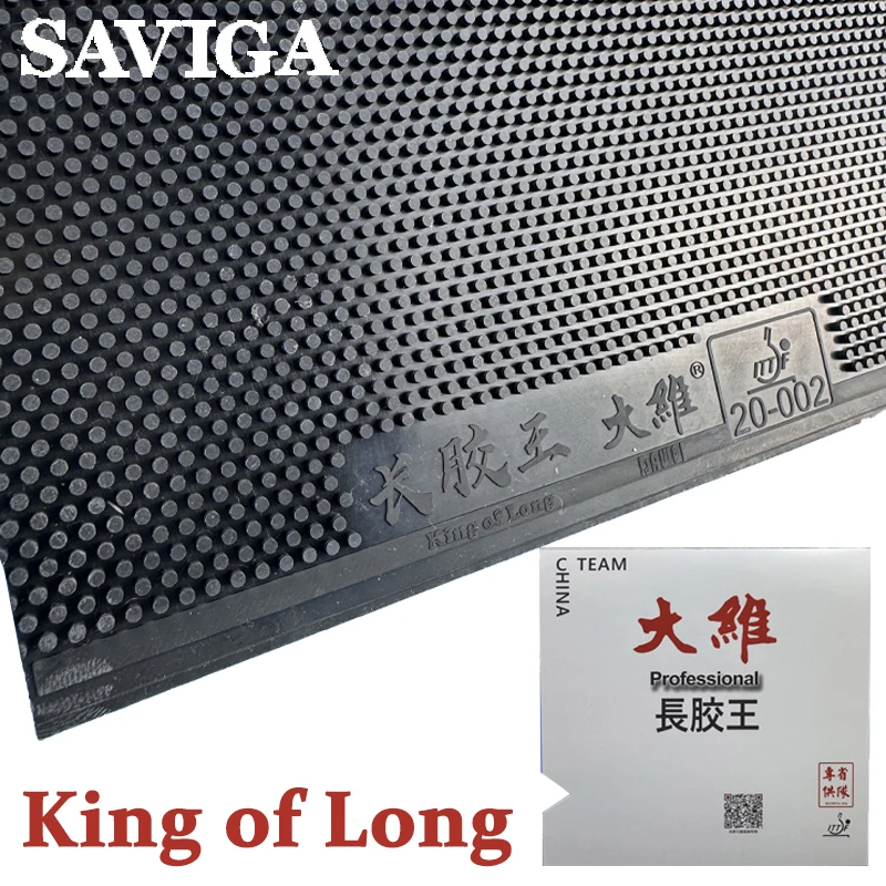 Table Tennis Single - مطاط تنس الطاولة DAWEI King of