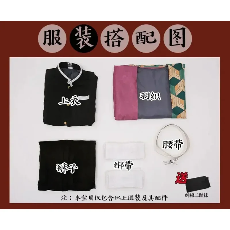 Disfraz de Anime Demon Slayer Kimetsu No Yaiba Tomioka Giyuu, uniforme tipo kimono para mujer, peluca, pelo para adultos y niños