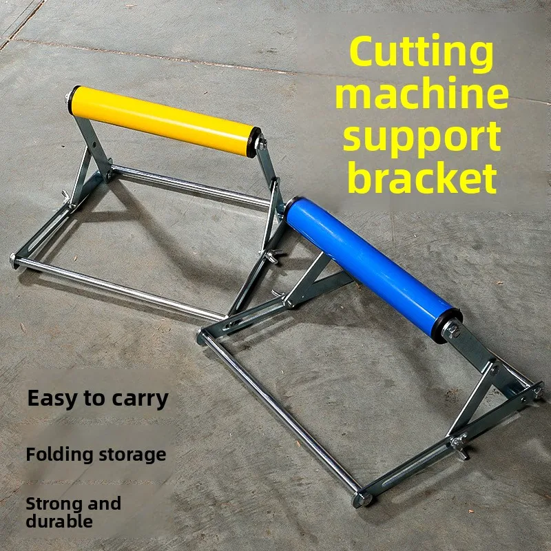 

Thickened Adjustable Lifting Cutting Machine Support Frame - Stainless Steel Multifunctional Long Material Holder